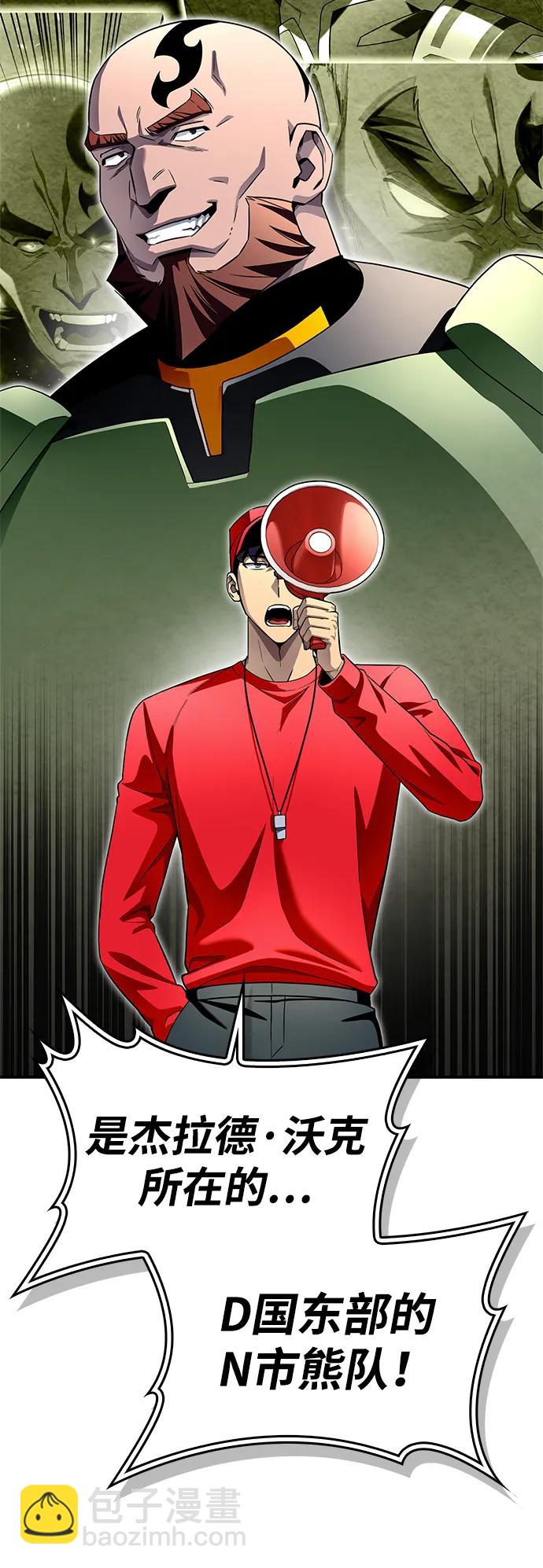 第98话55