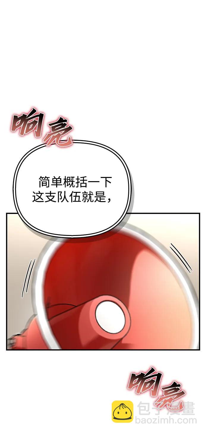 第98话56
