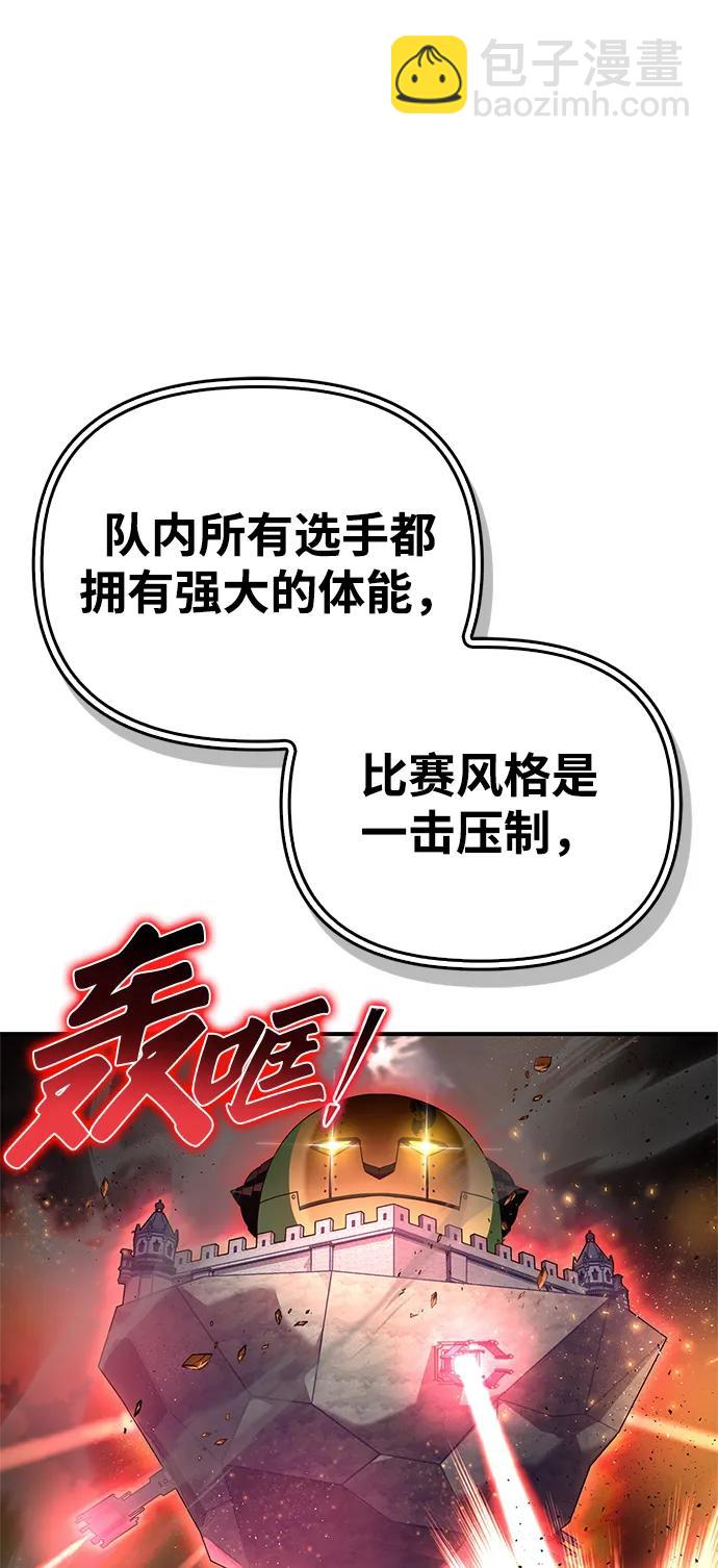 第98话57