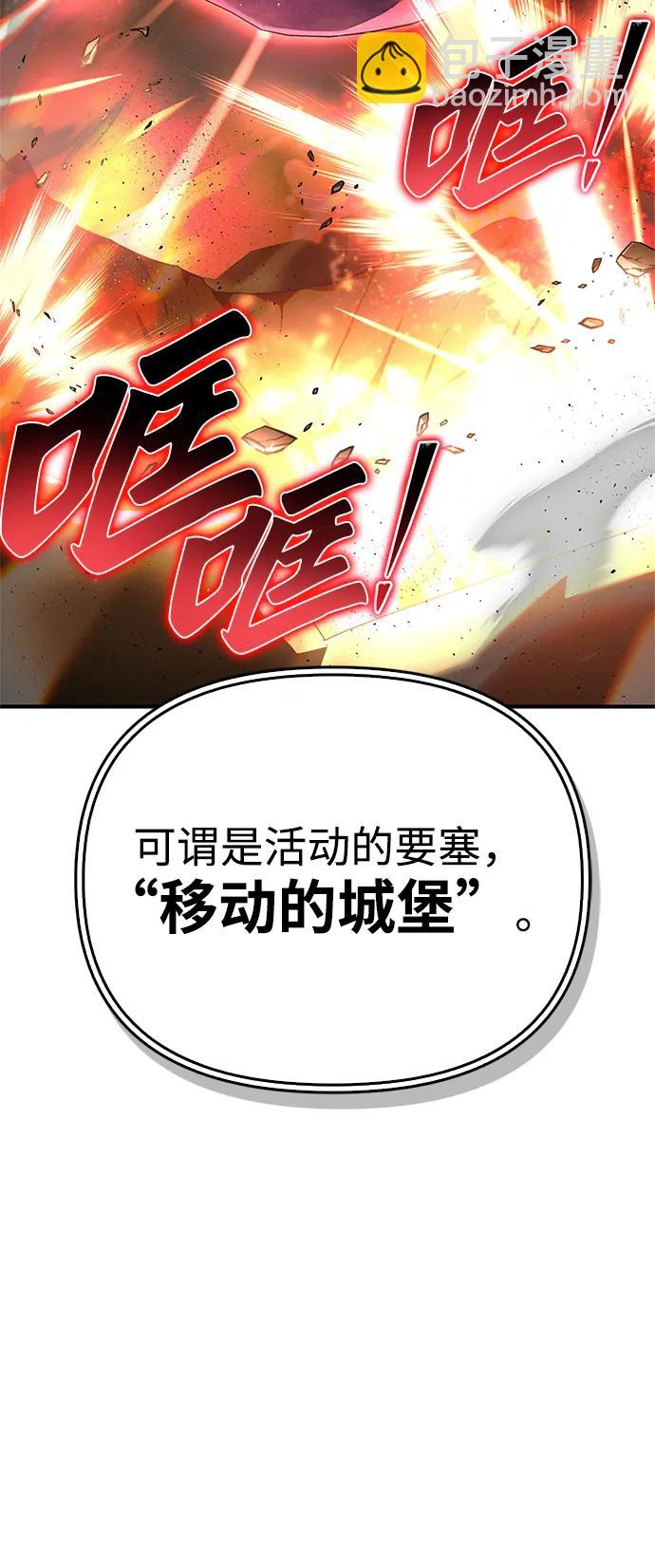 第98话58