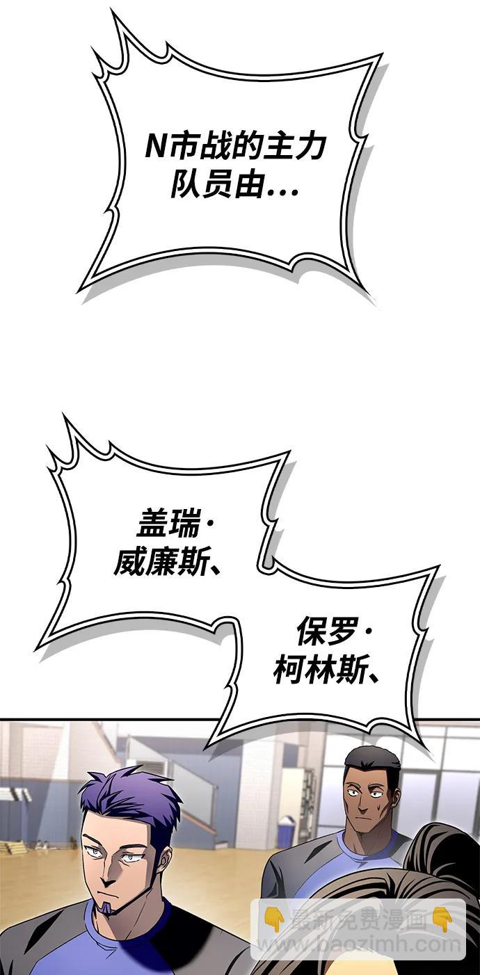 第98话59