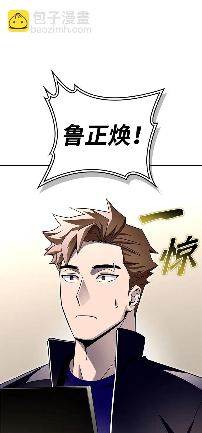 第98话61