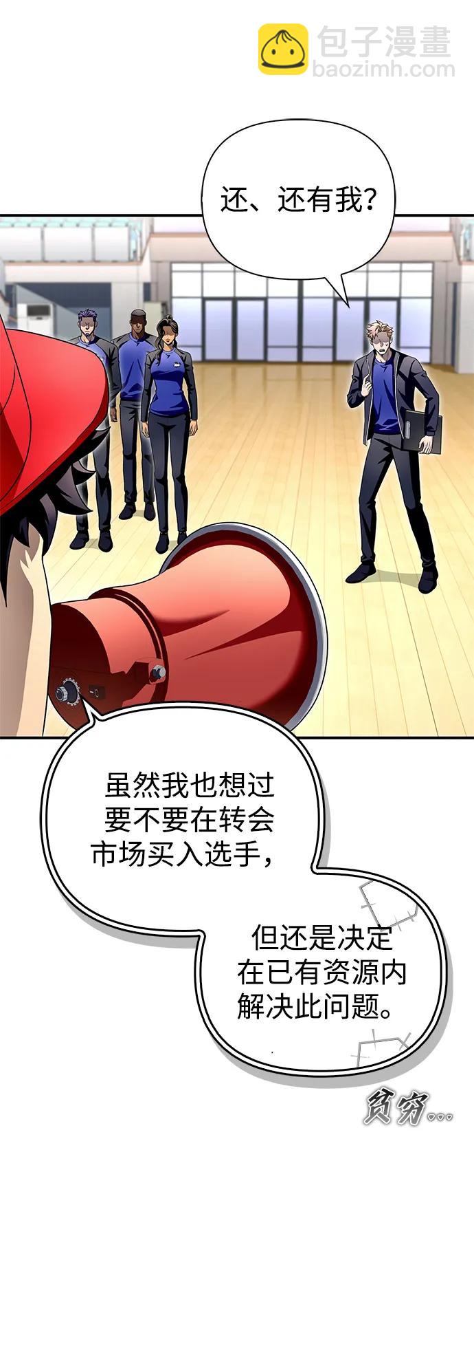 第98话63