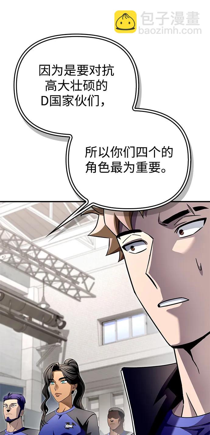 第98话64