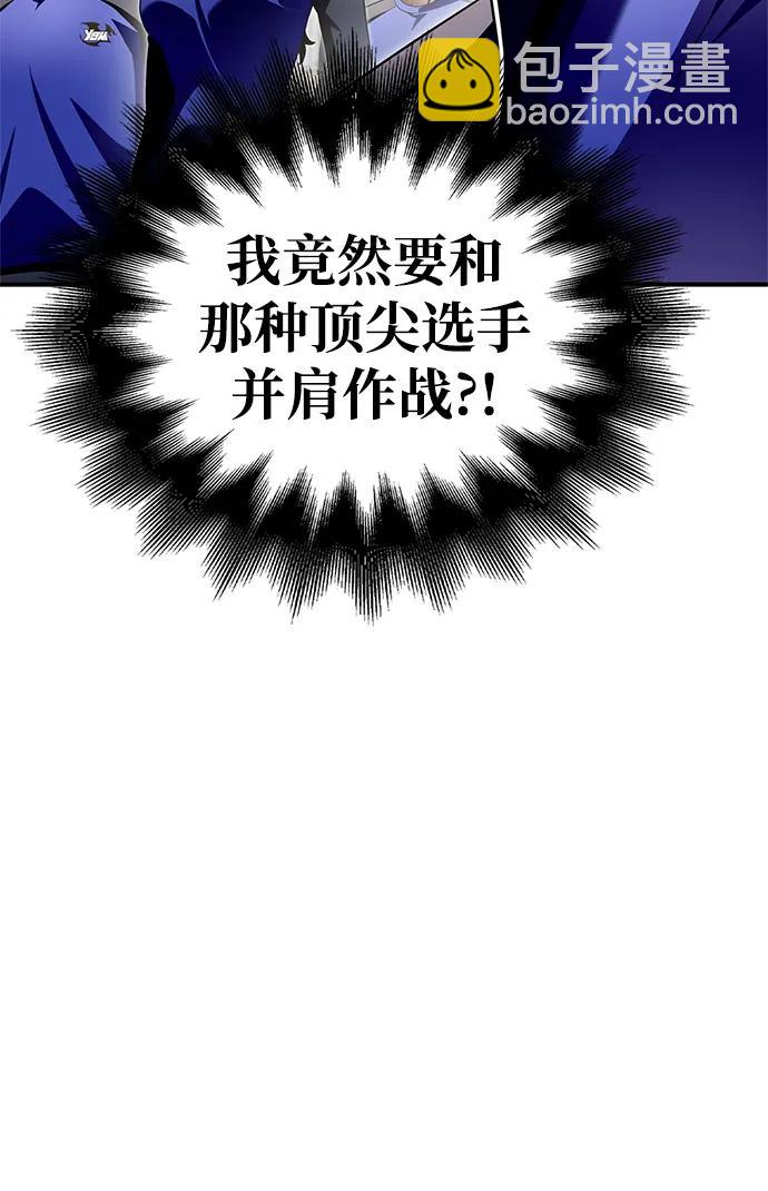 第98话65