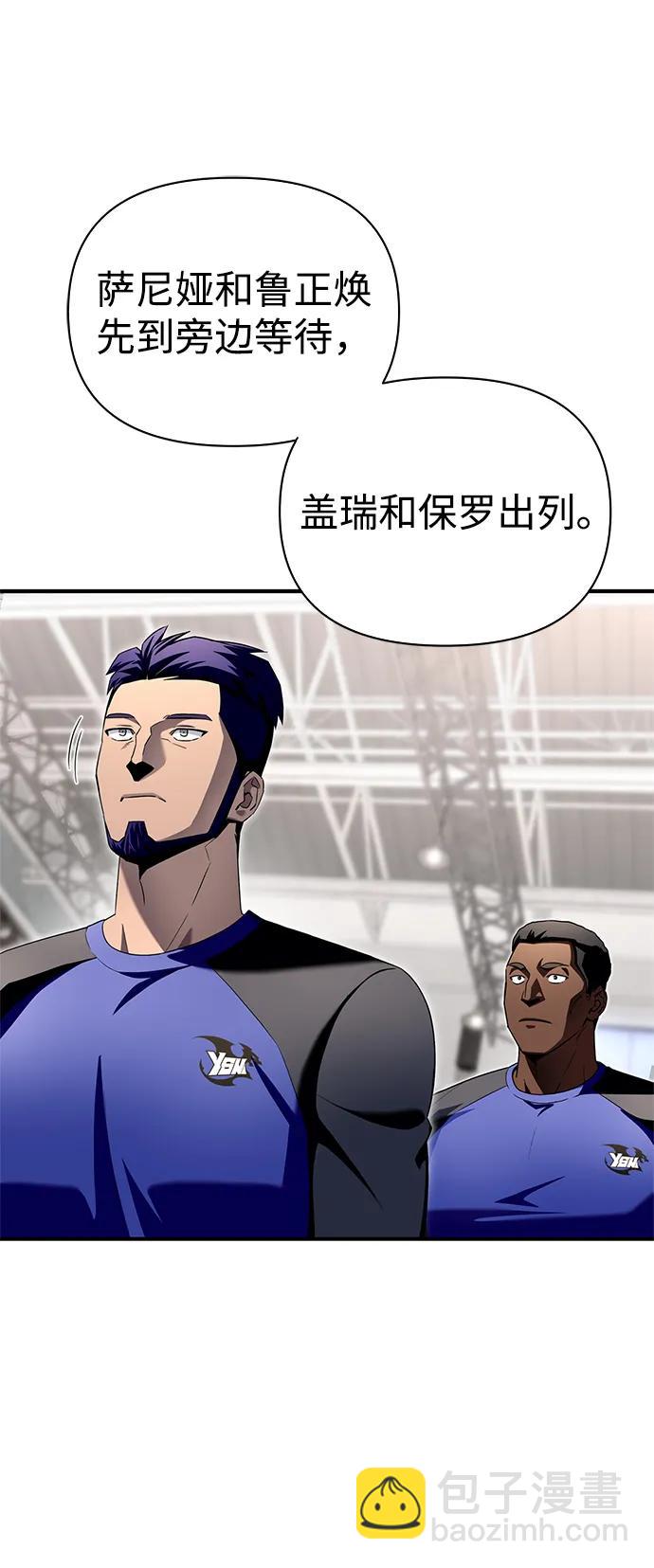 第98话66