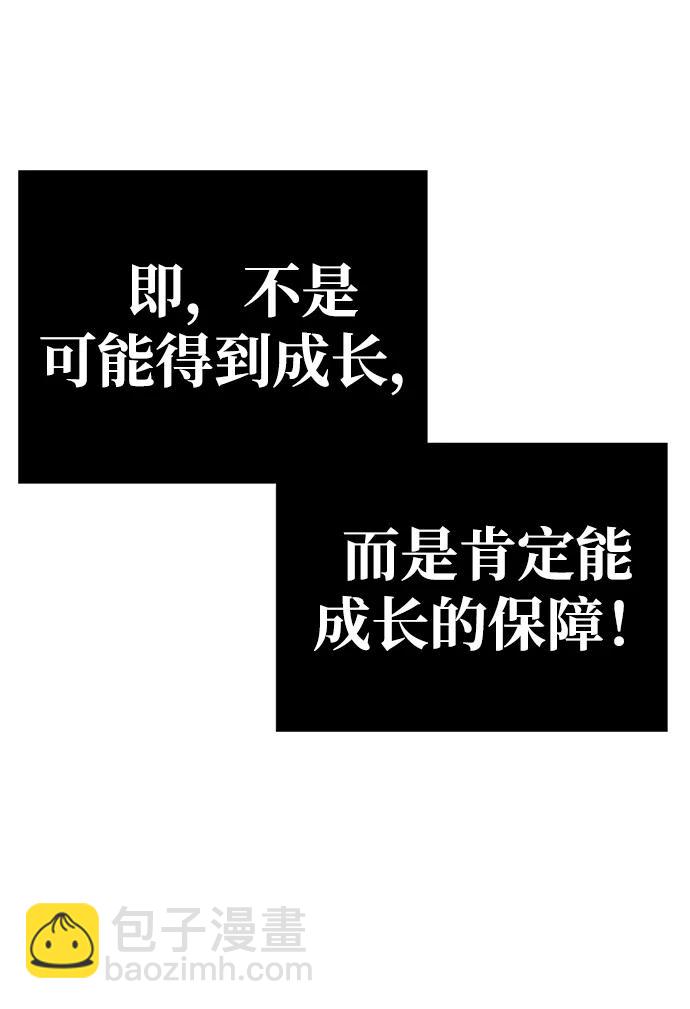 第98话69