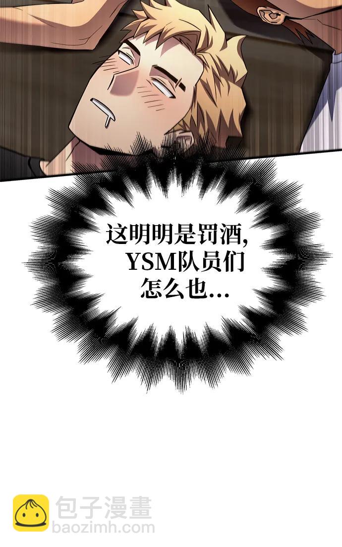 第98话7