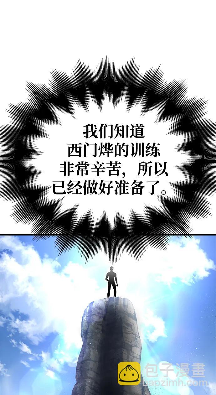 第98话70