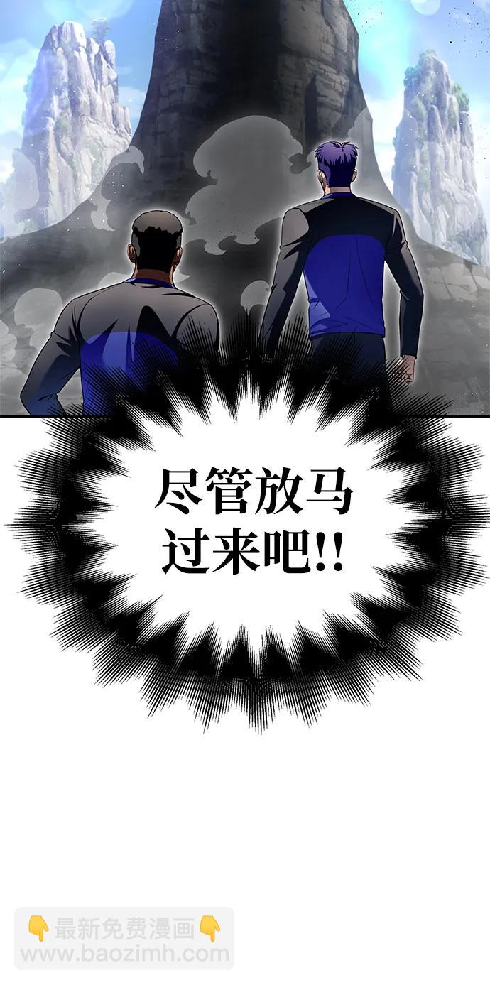 第98话71