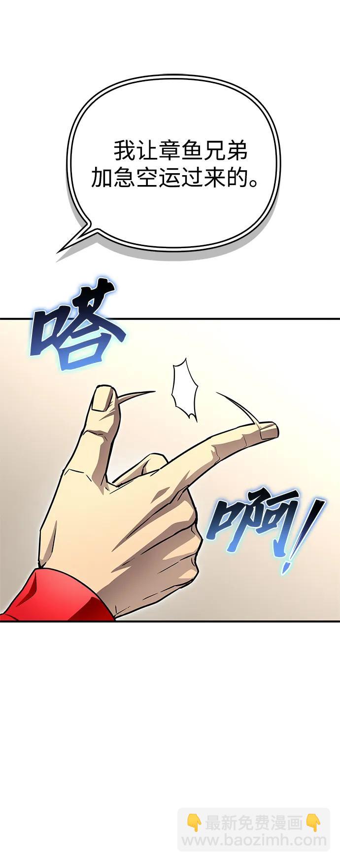 第98话72