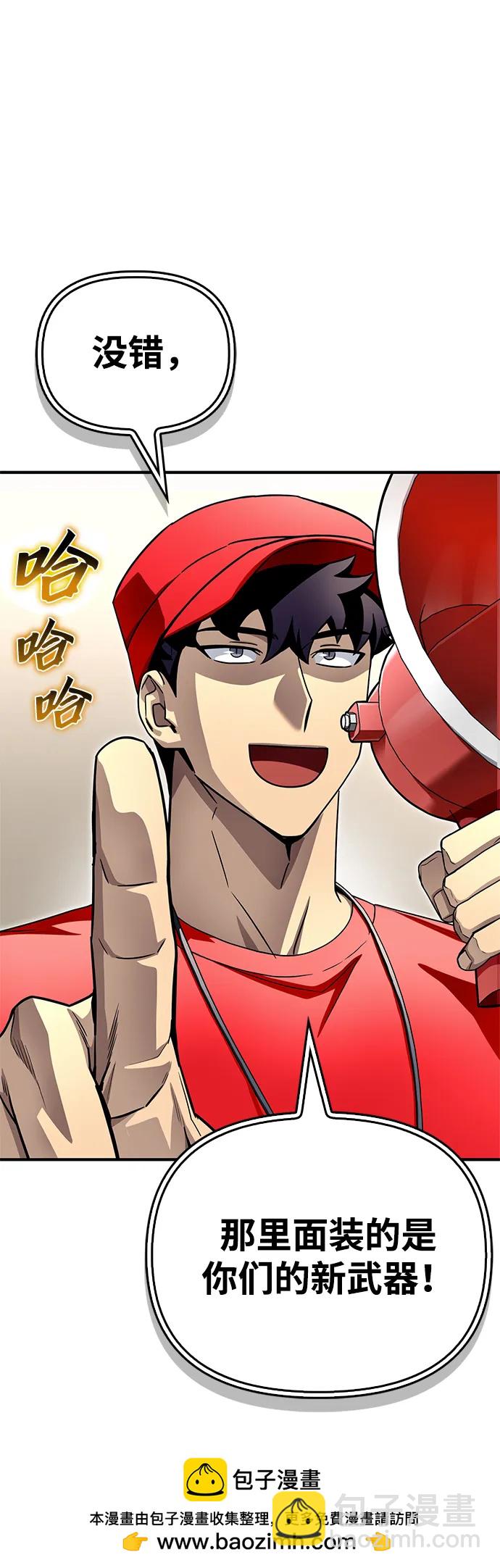 第98话74