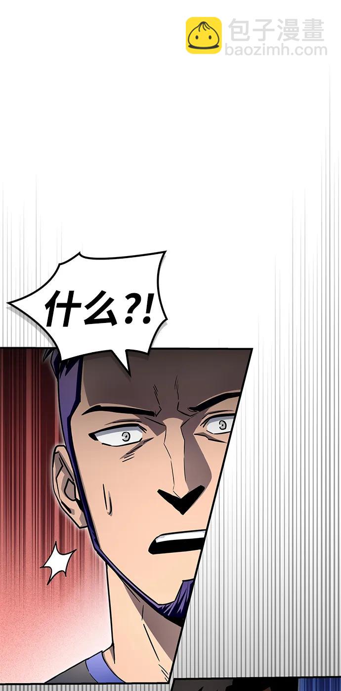 第98话75
