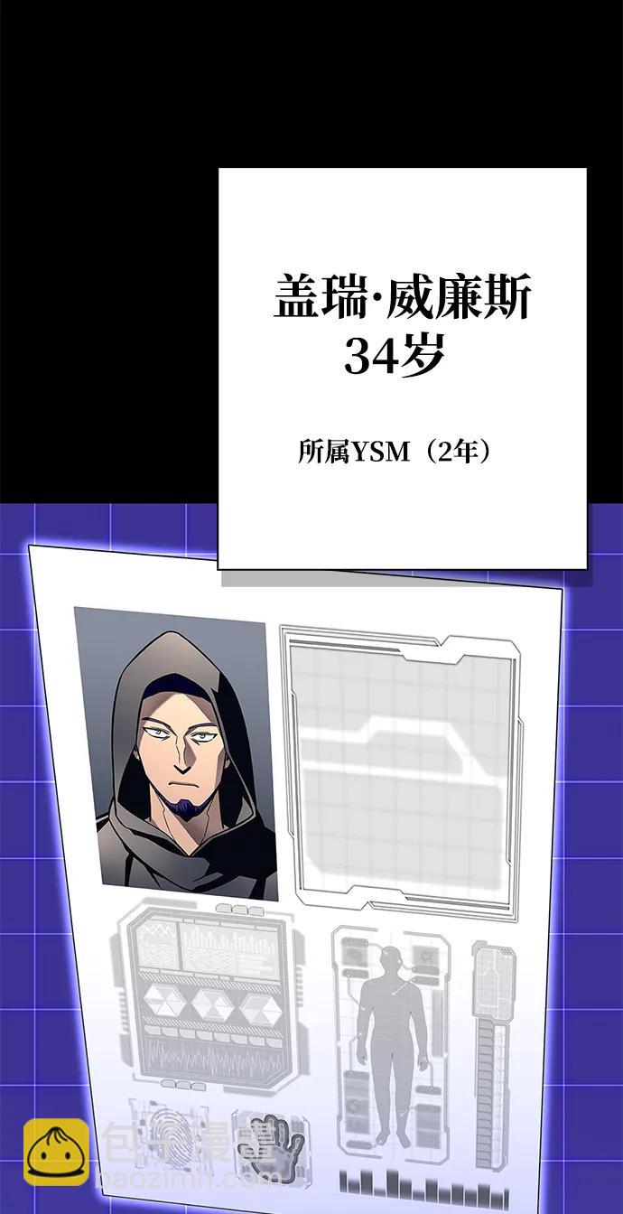 第98话77