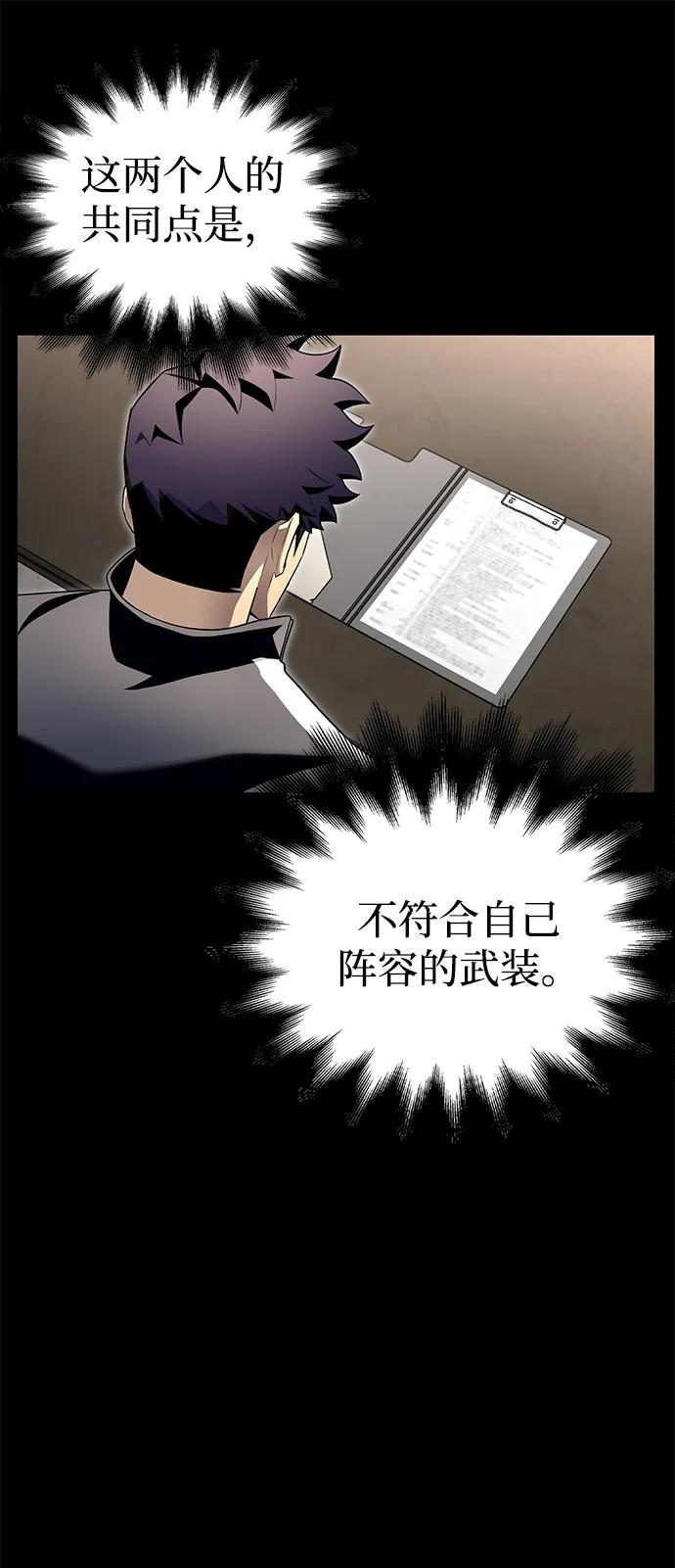 第98话79