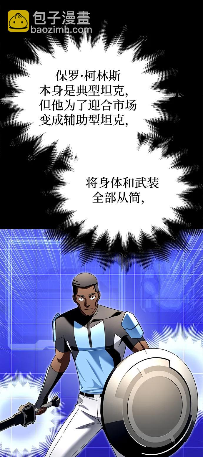 第98话80