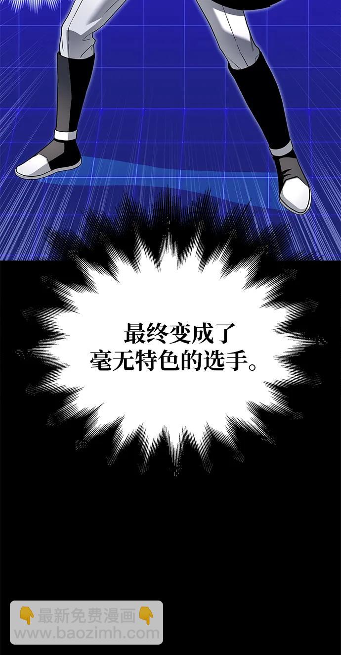 第98话81
