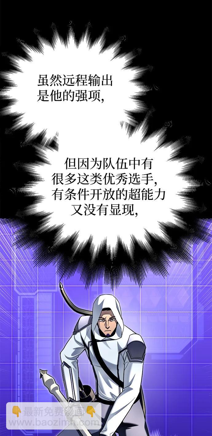 第98话82