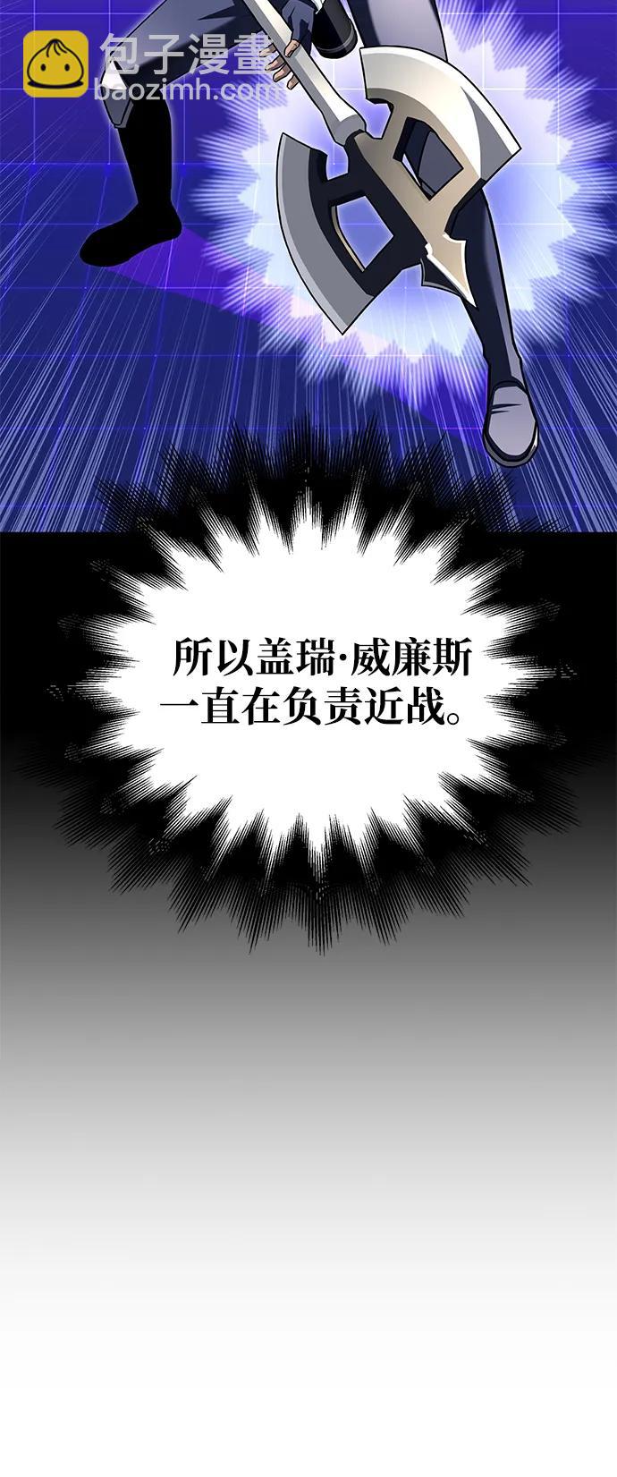 第98话83