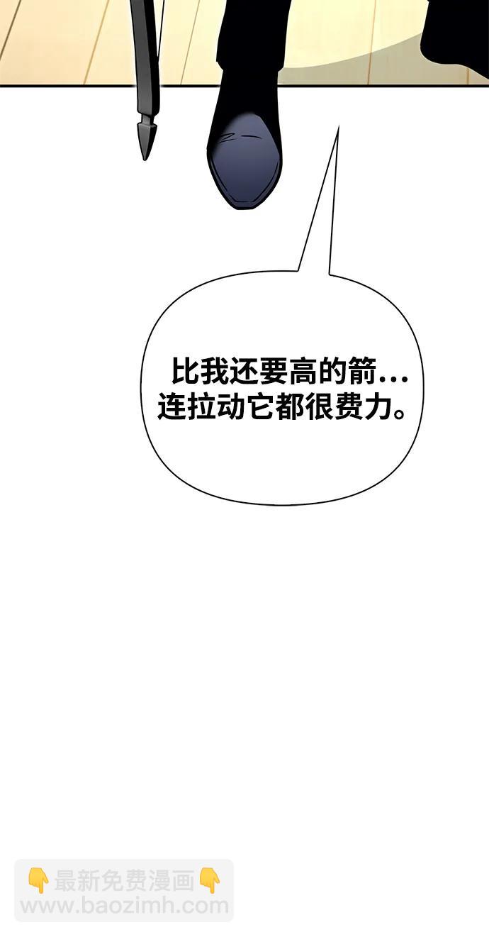 第98话86