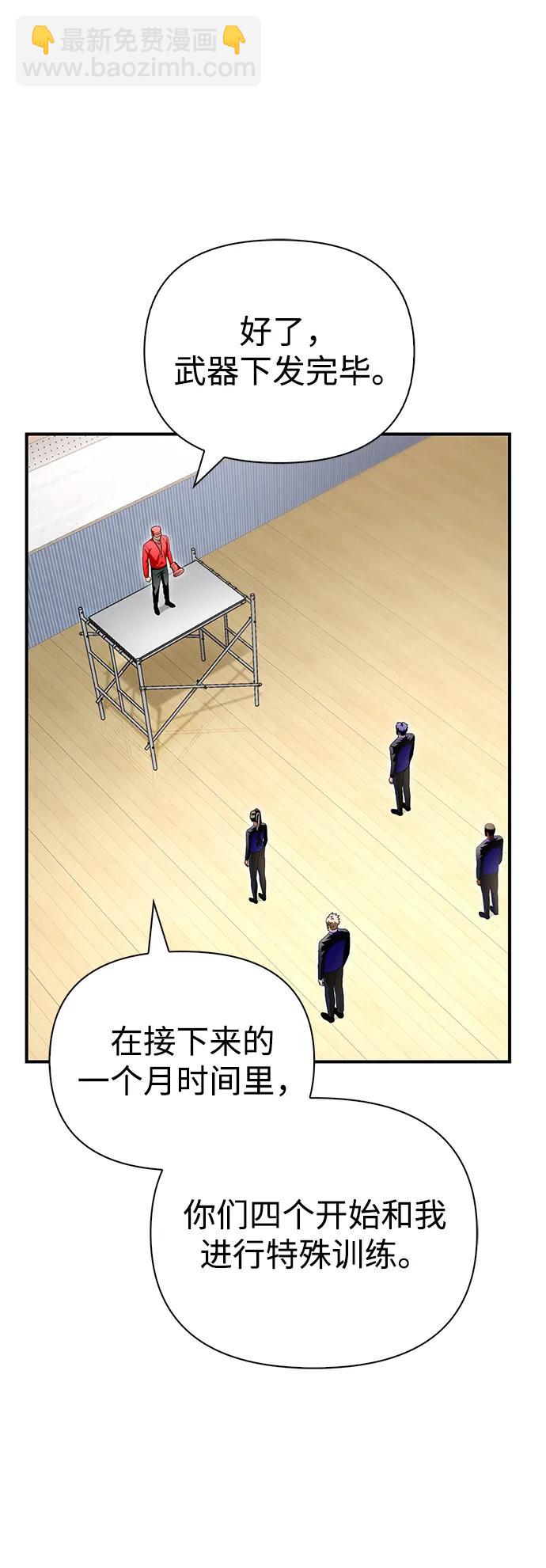 第98话89