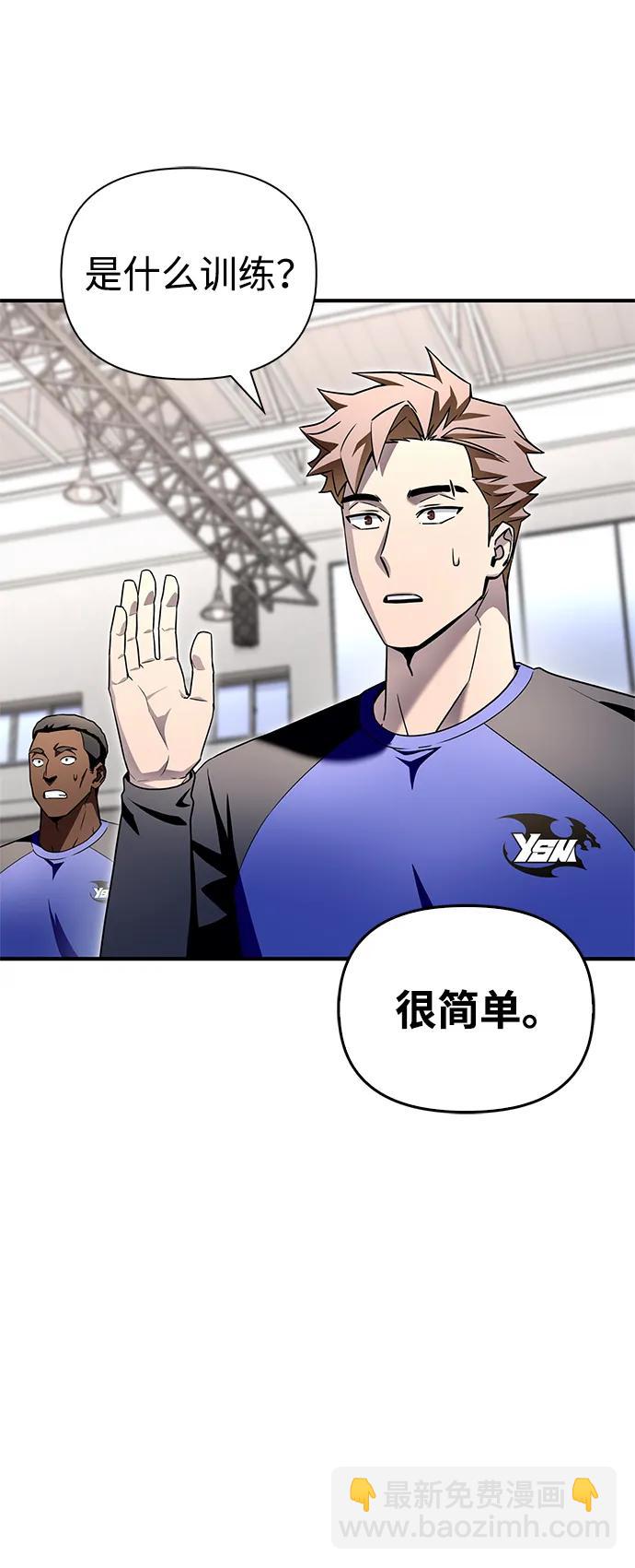 第98话90