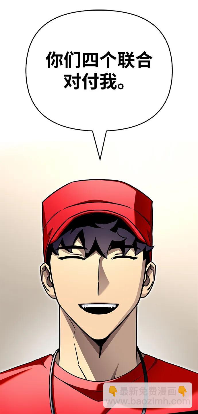 第98话91