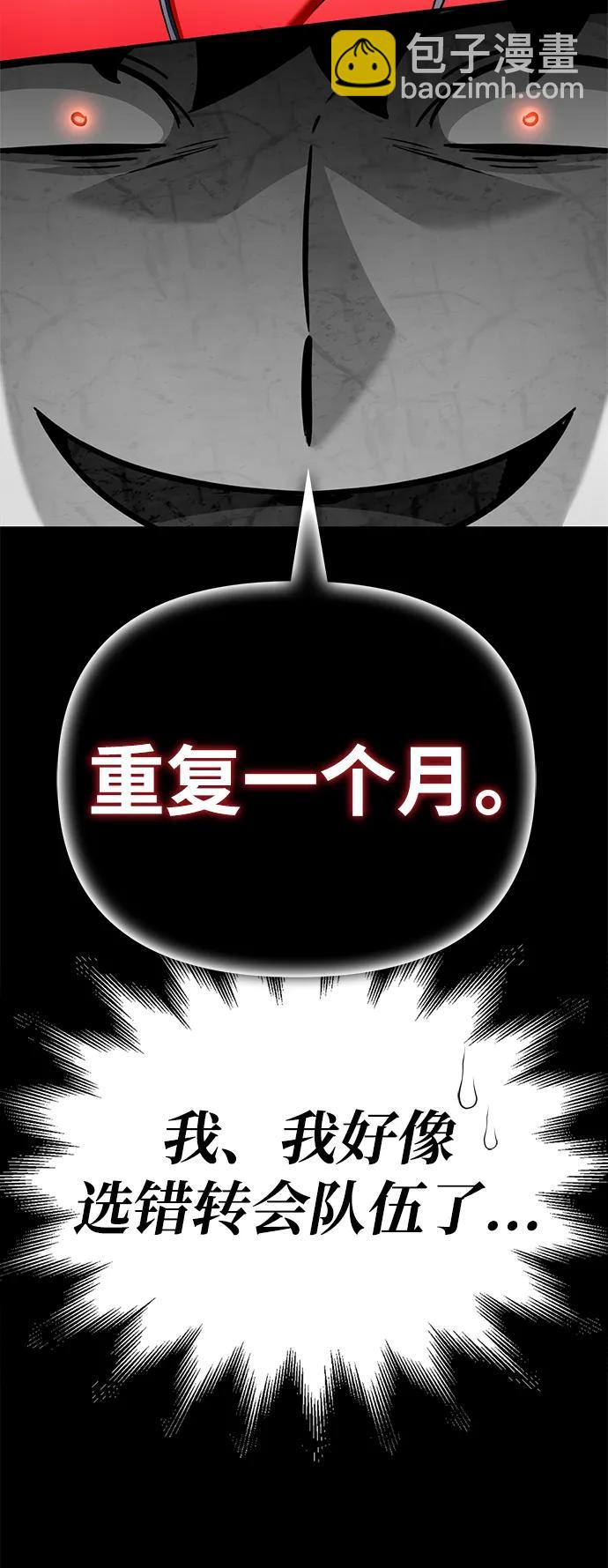 第98话92