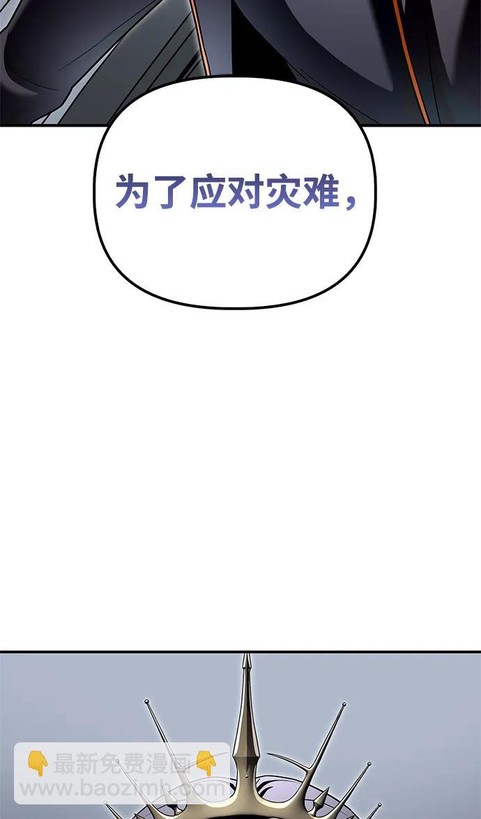 第99话105
