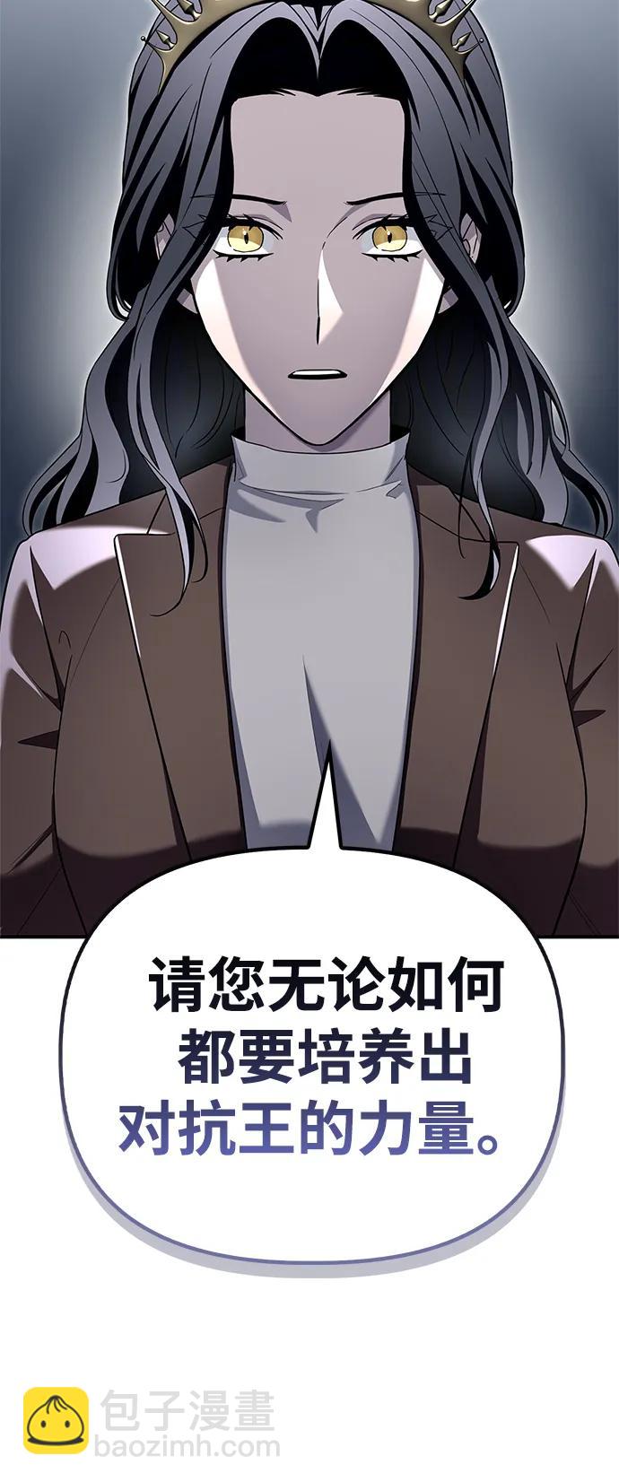 第99话106