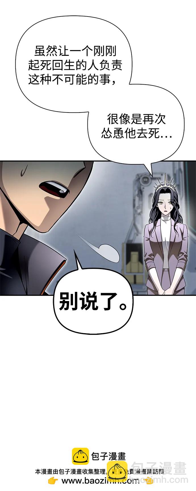 第99话107