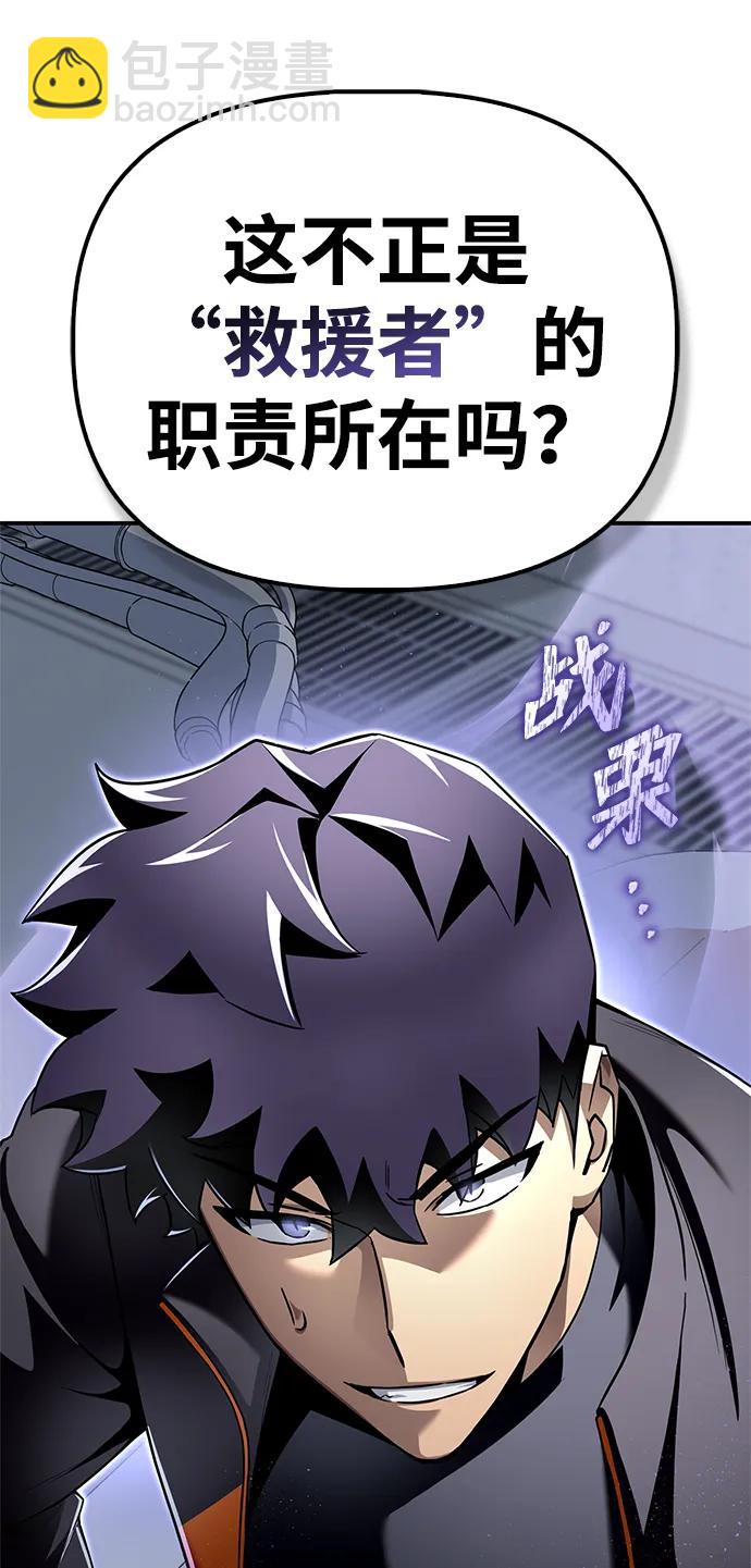 第99话108