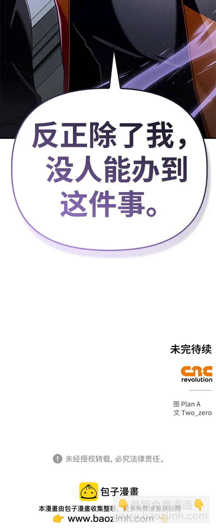 第99话109