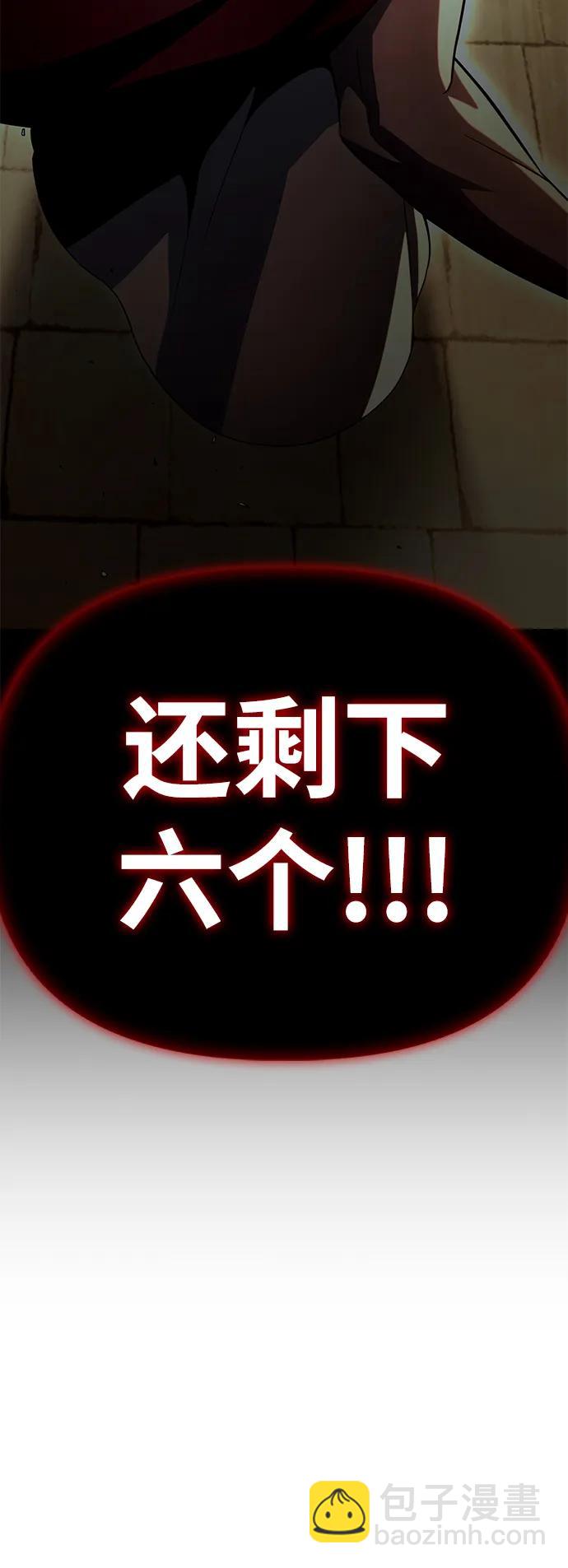 第99话17