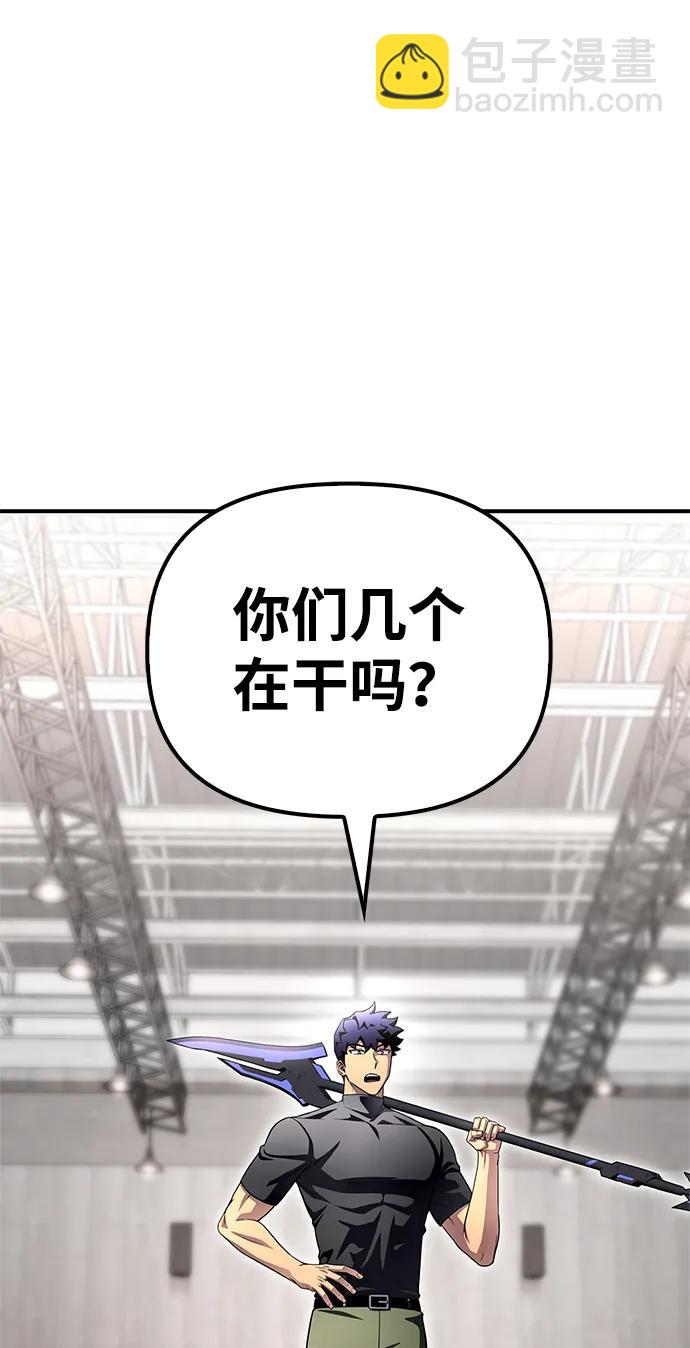 第99话19