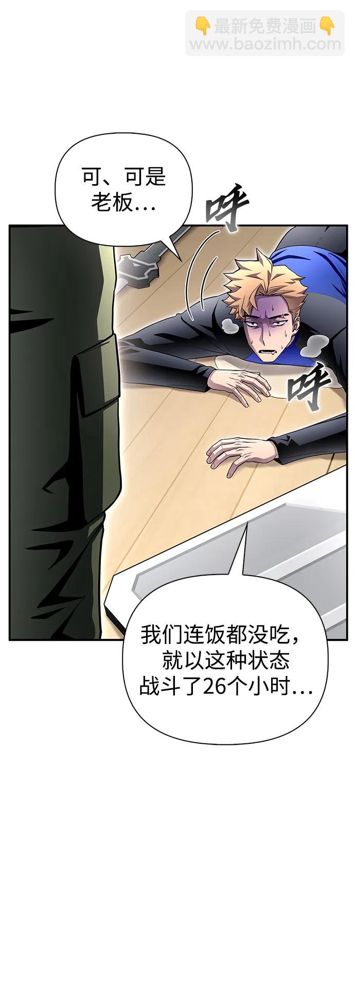 第99话21