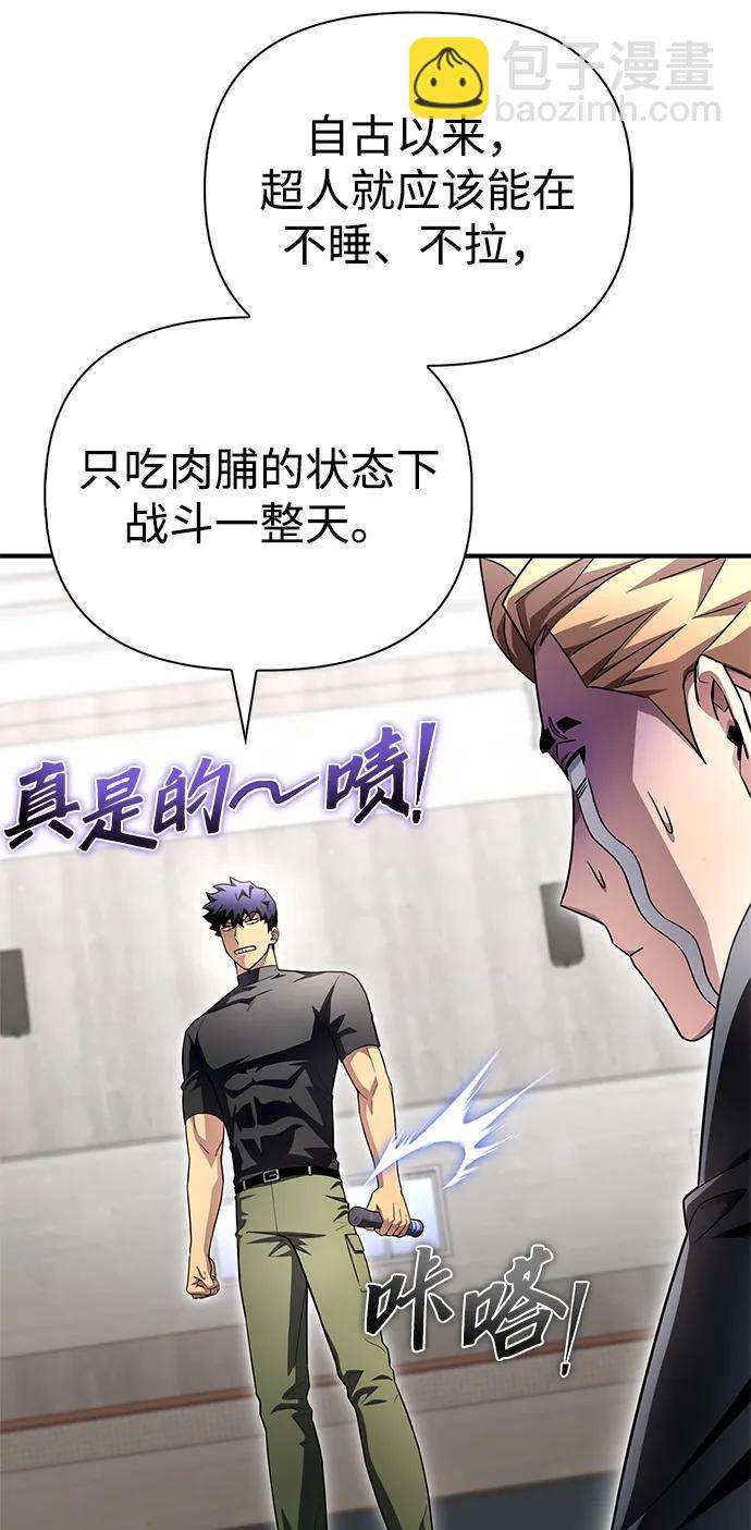 第99话22