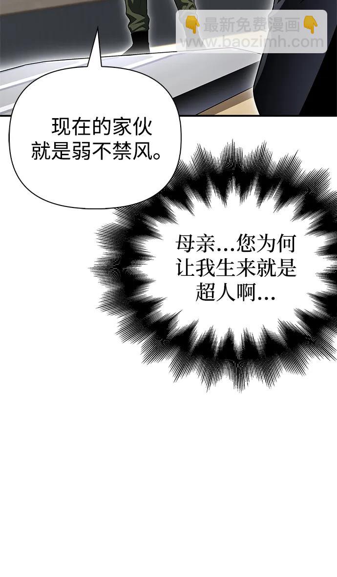 第99话23