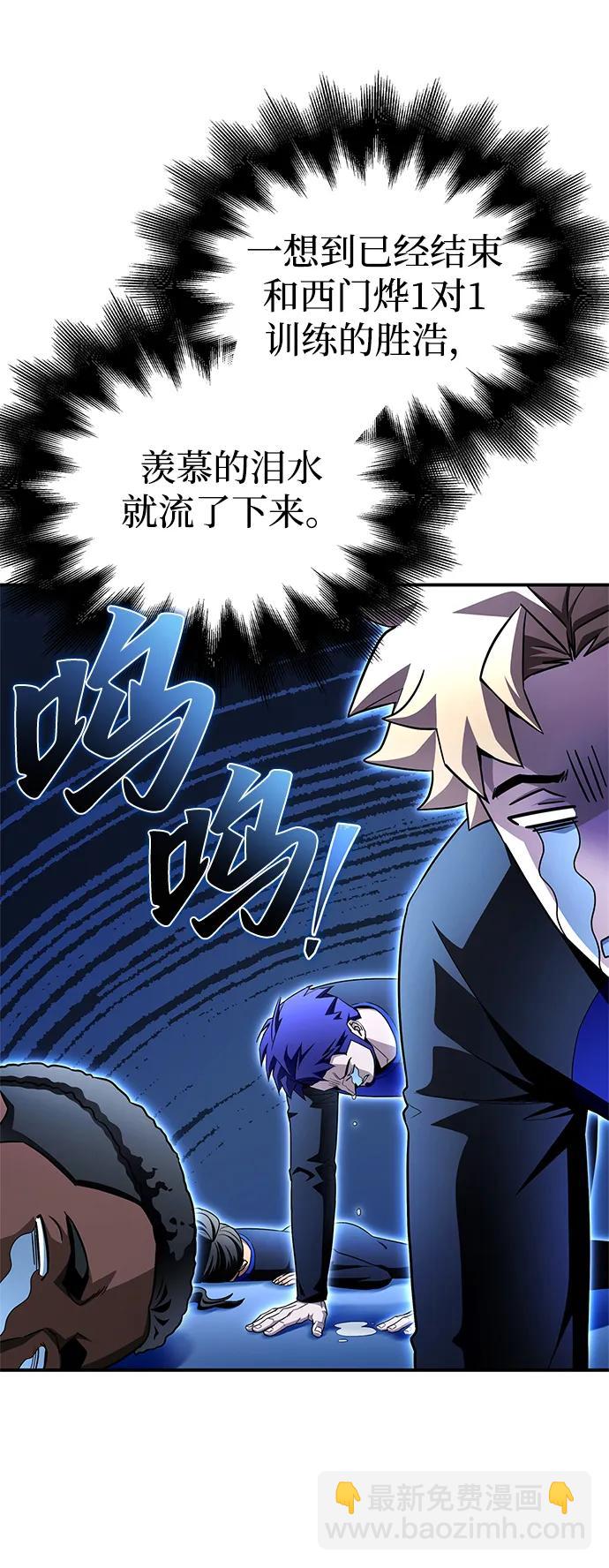 第99话24