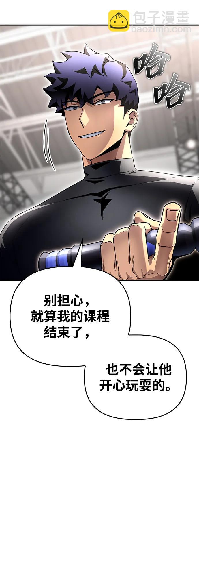 第99话26
