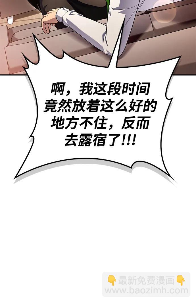 第99话29