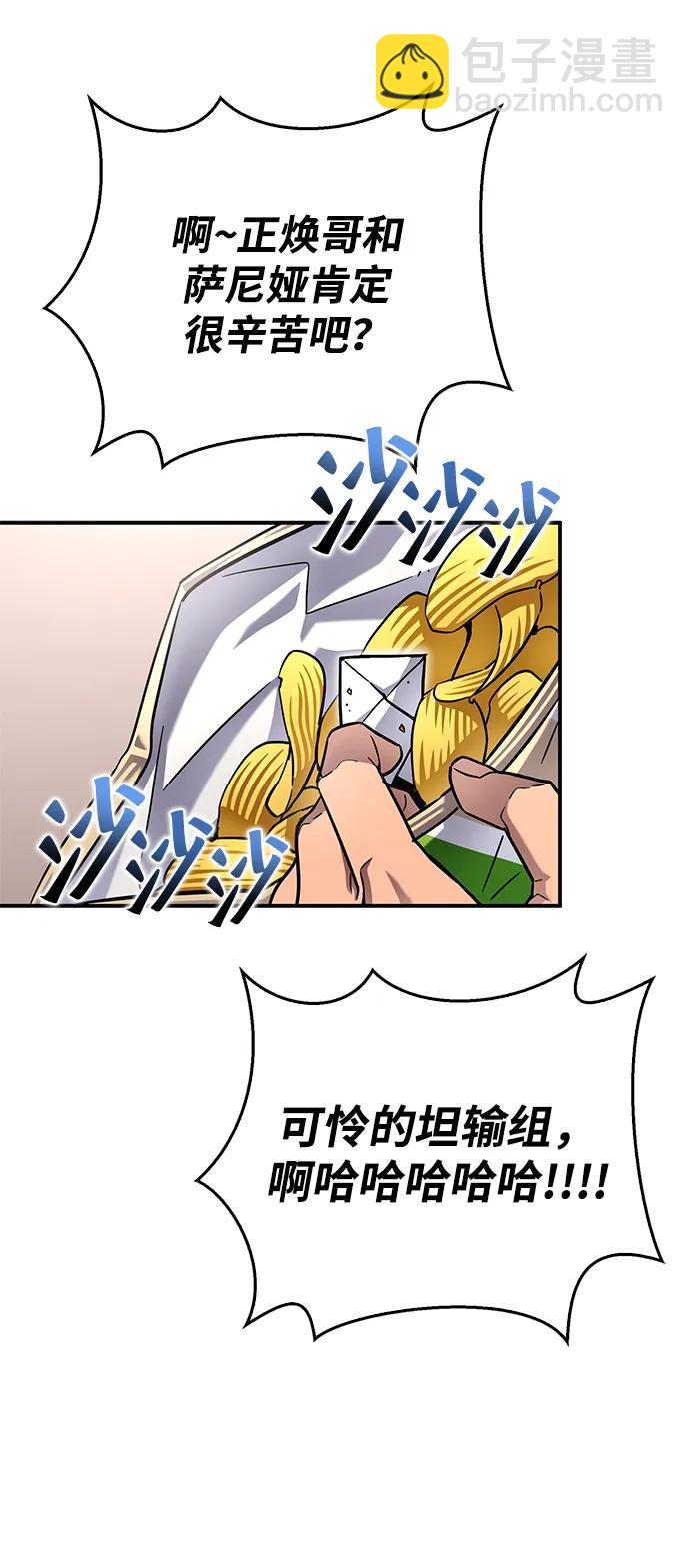 第99话30