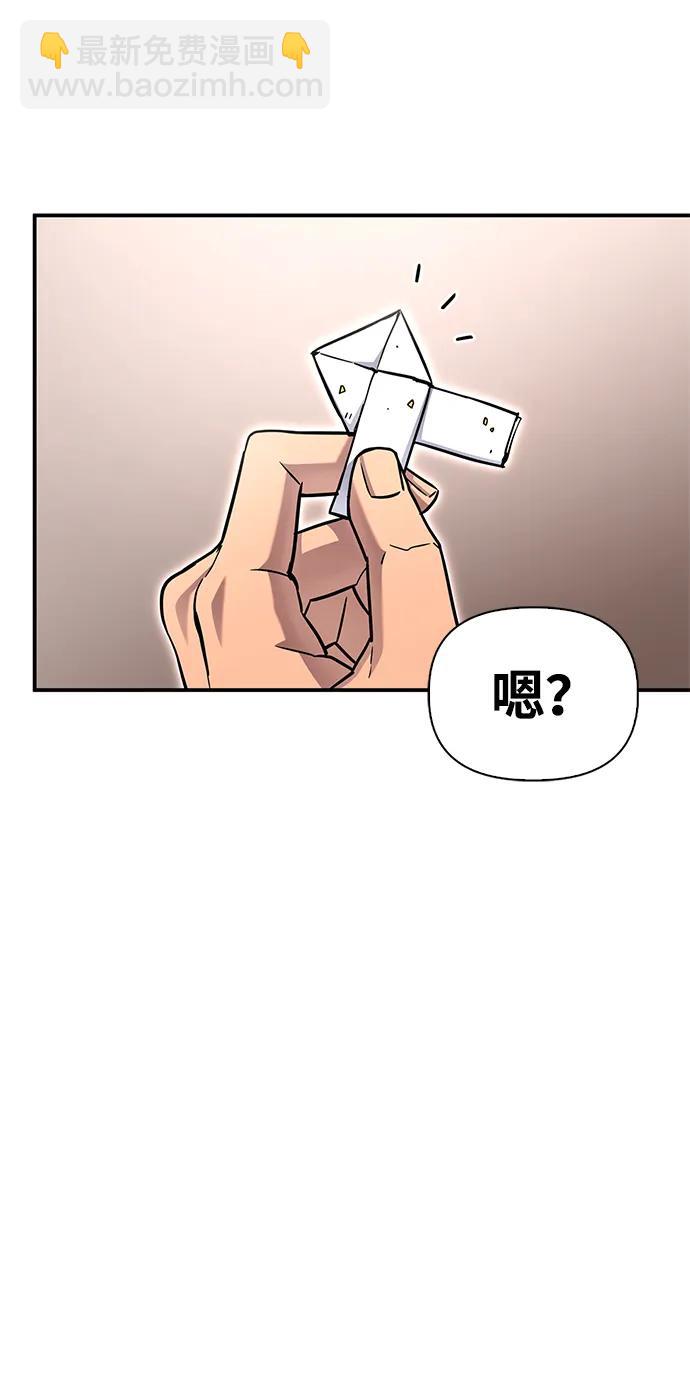第99话31