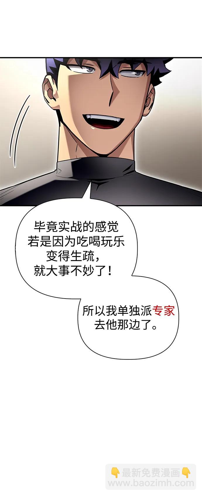 第99话34