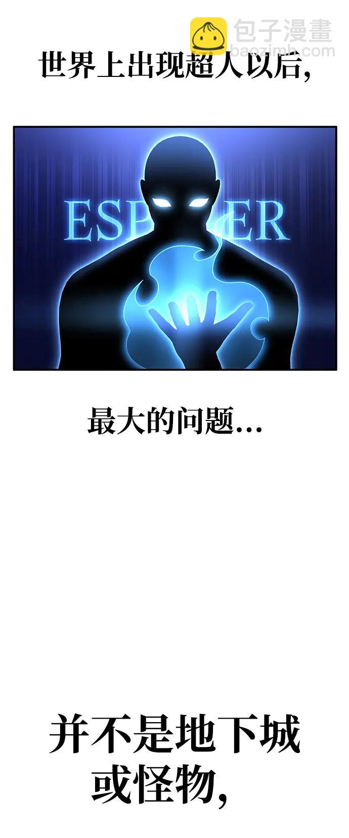 第99话35