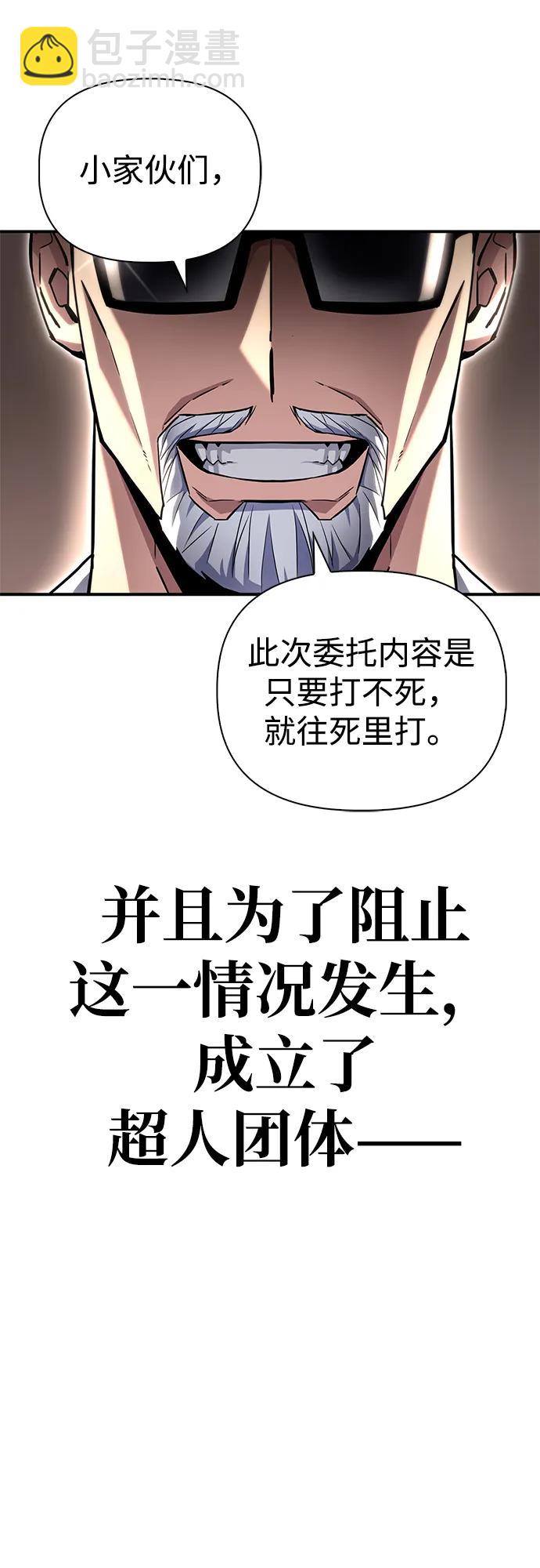 第99话38
