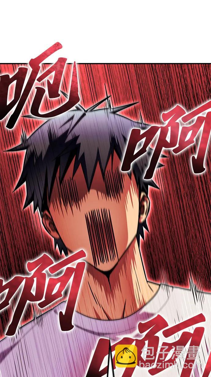 第99话42