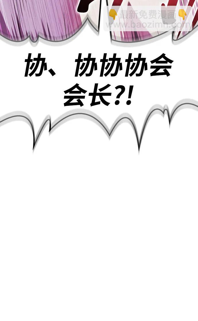 第99话43