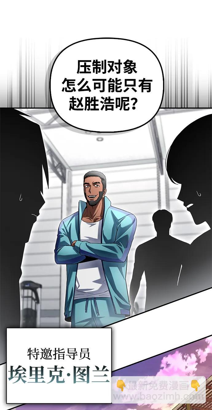 第99话44