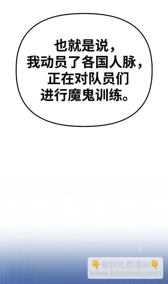 第99话46